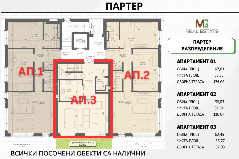 Продава 3-СТАЕН, с. Лозен, област София-град, снимка 4 - Aпартаменти - 49196107