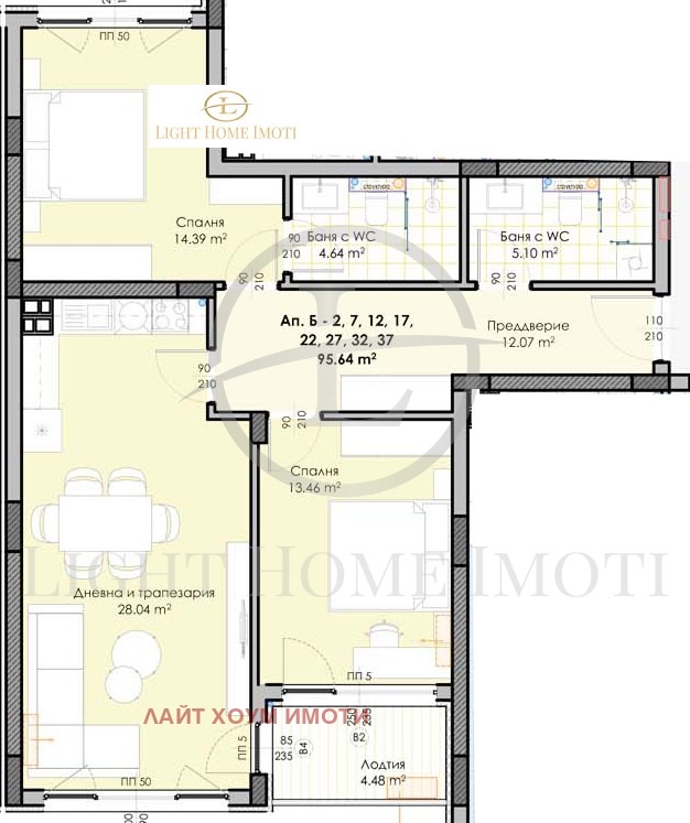 Продава  3-стаен град Пловдив , Гагарин , 112 кв.м | 34119122 - изображение [5]