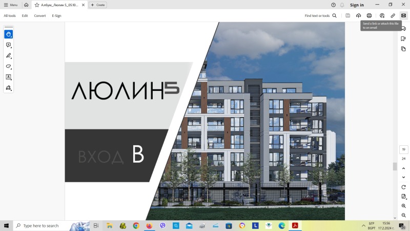 Продава  4-стаен град София , Люлин 5 , 169 кв.м | 55511833 - изображение [3]