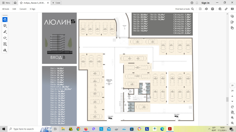 Продава  4-стаен град София , Люлин 5 , 169 кв.м | 55511833 - изображение [4]