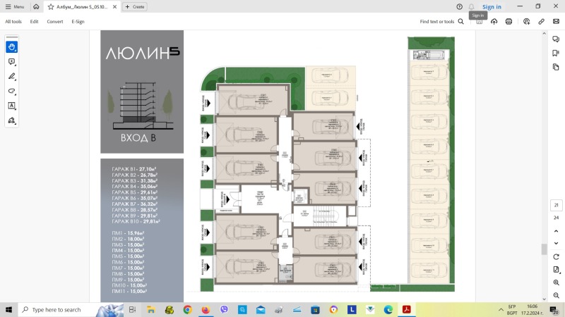 Продава  4-стаен град София , Люлин 5 , 169 кв.м | 55511833 - изображение [5]