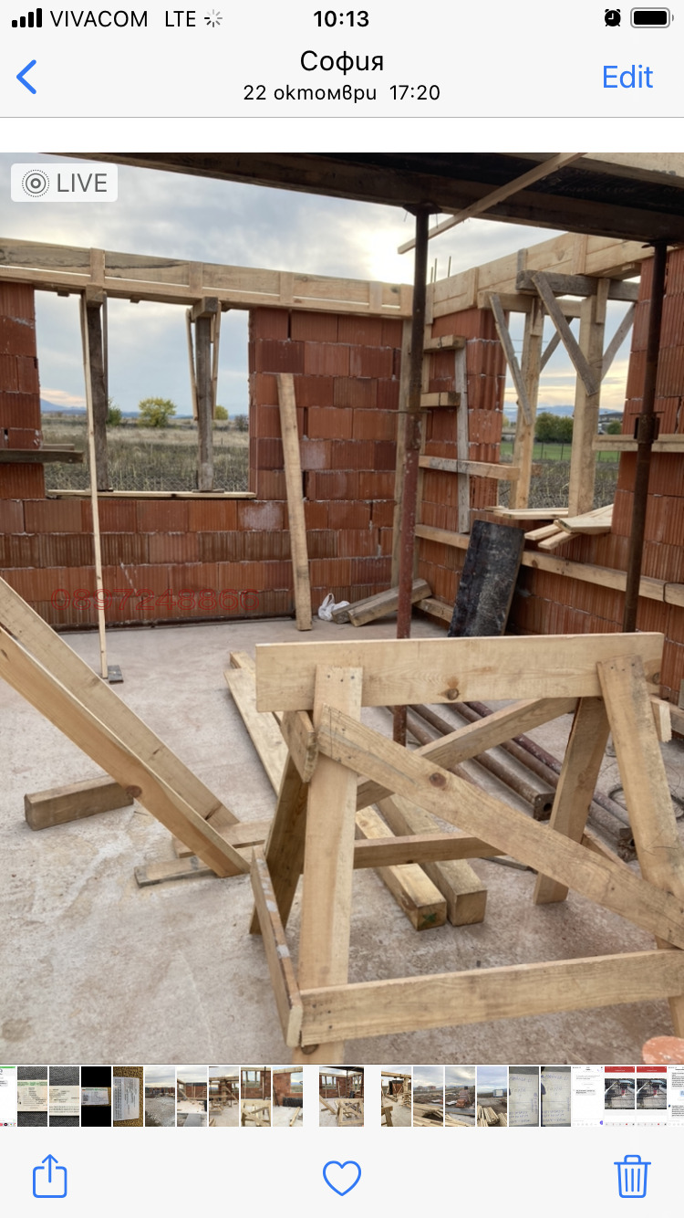 Продава КЪЩА, гр. Божурище, област София област, снимка 10 - Къщи - 53157775