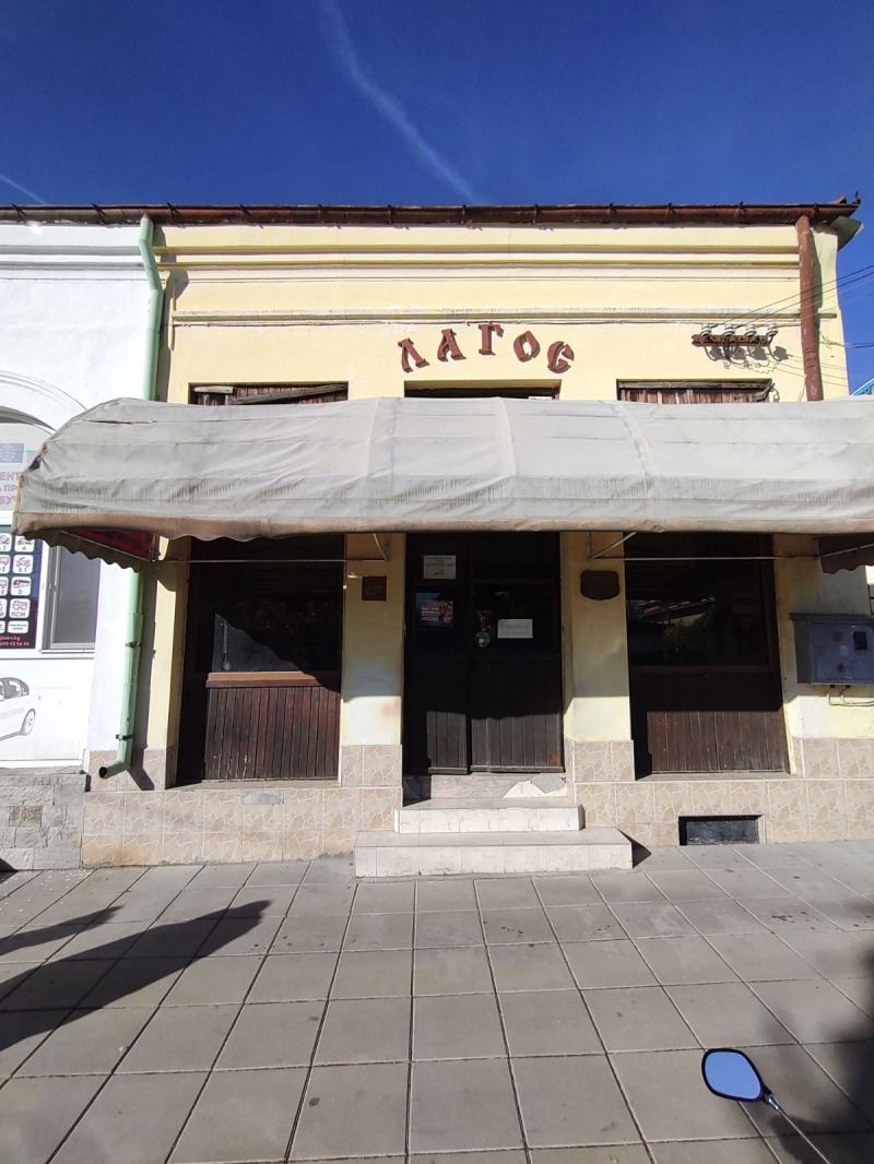 Продава ЗАВЕДЕНИЕ, гр. Две могили, област Русе