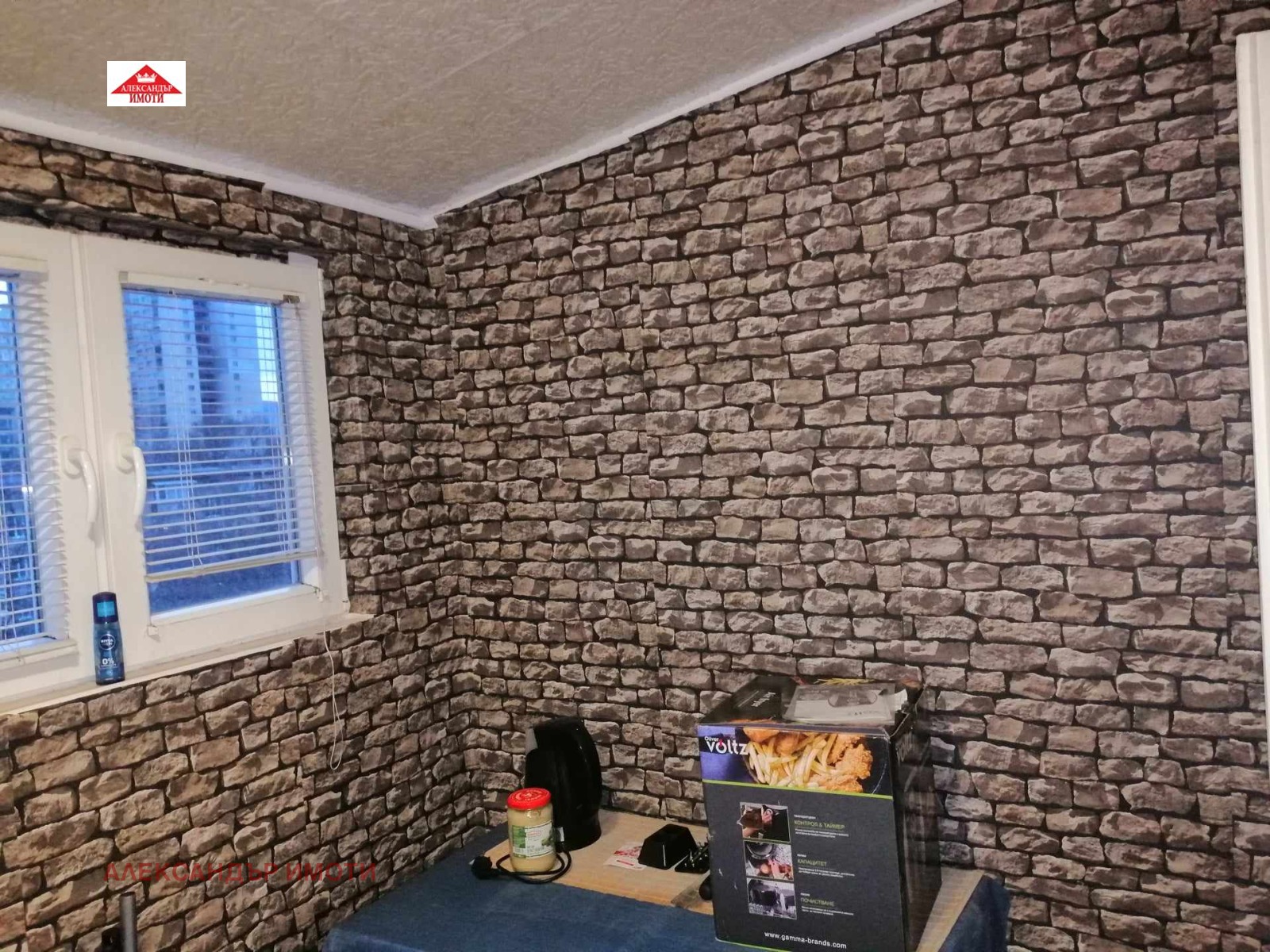 Продава 2-СТАЕН, гр. София, Западен парк, снимка 14 - Апартаменти - 54333695