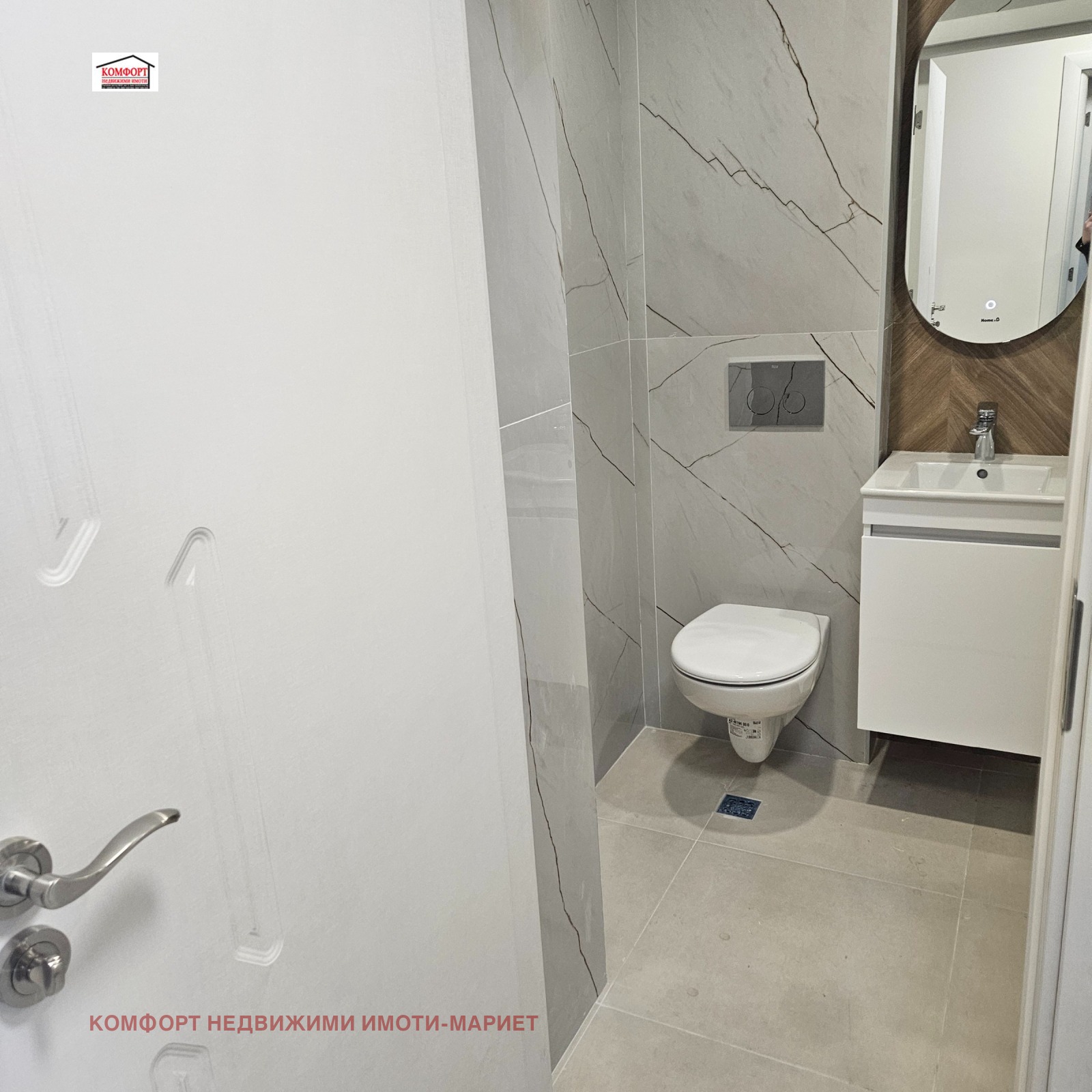 Продава 3-СТАЕН, гр. Плевен, Широк център, снимка 8 - Апартаменти - 53903836