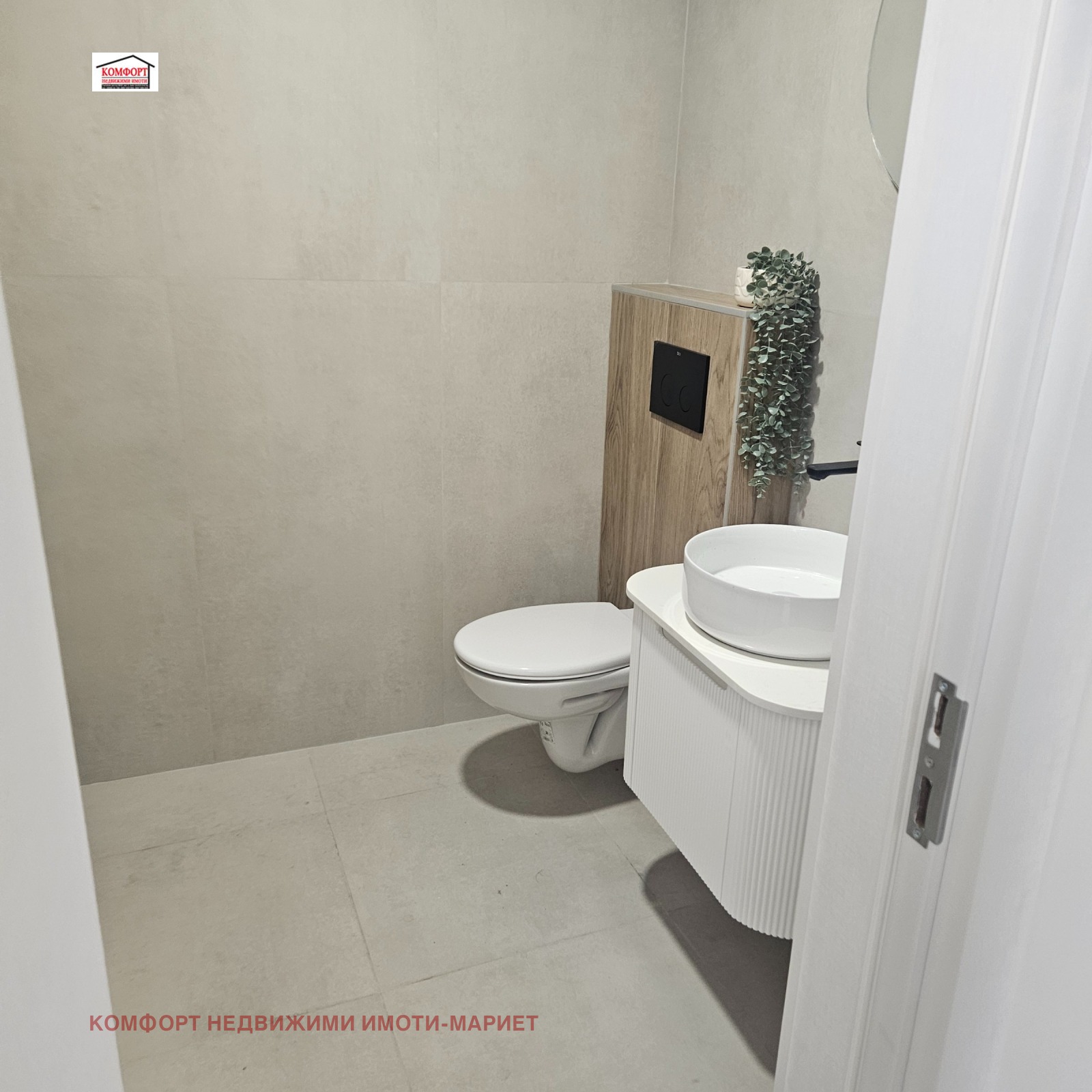 Продава 3-СТАЕН, гр. Плевен, Широк център, снимка 7 - Апартаменти - 53903836