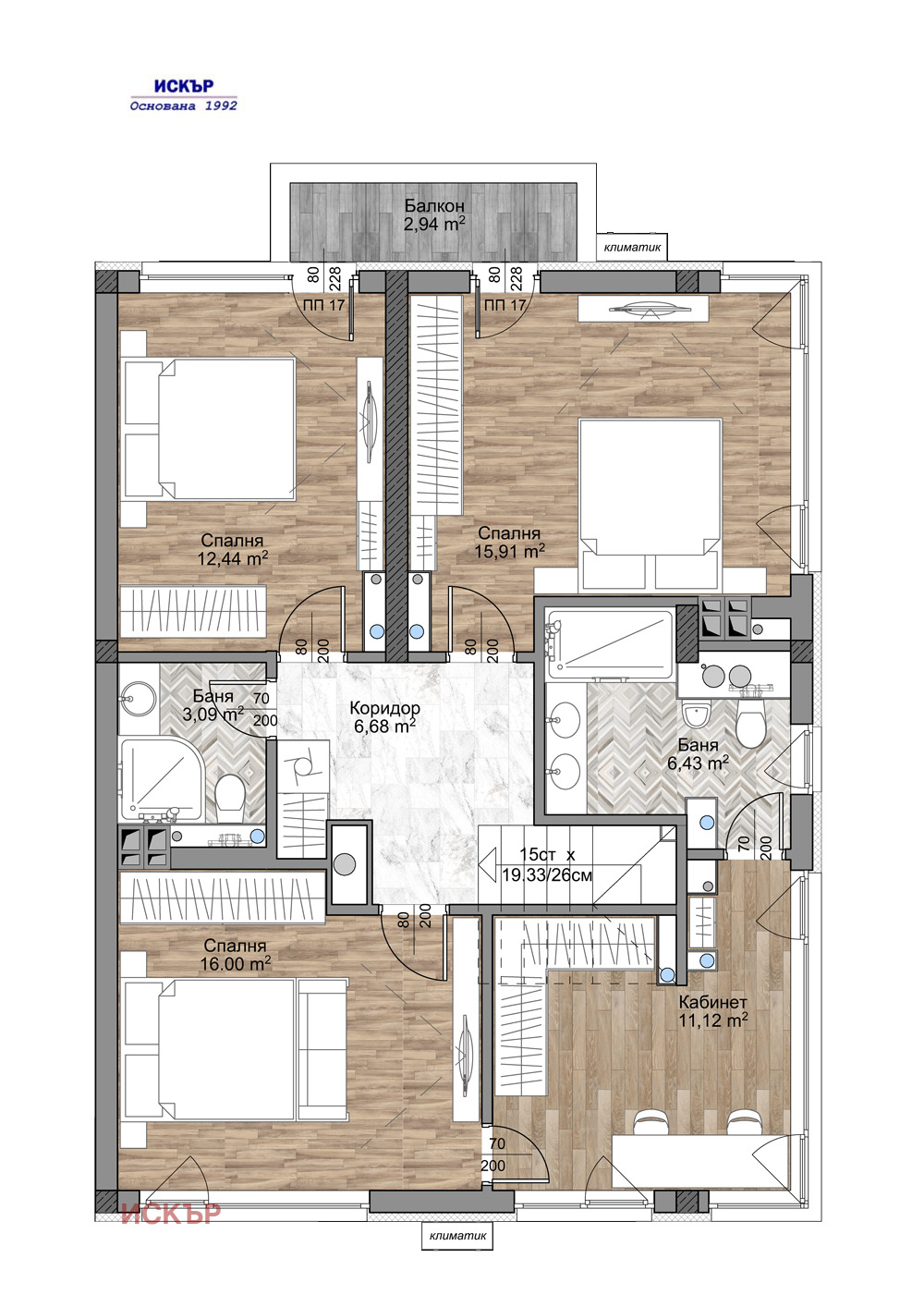 Продава МЕЗОНЕТ, гр. София, Младост 4, снимка 4 - Апартаменти - 54304413
