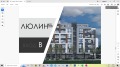 Продава 4-СТАЕН, гр. София, Люлин 5, снимка 2