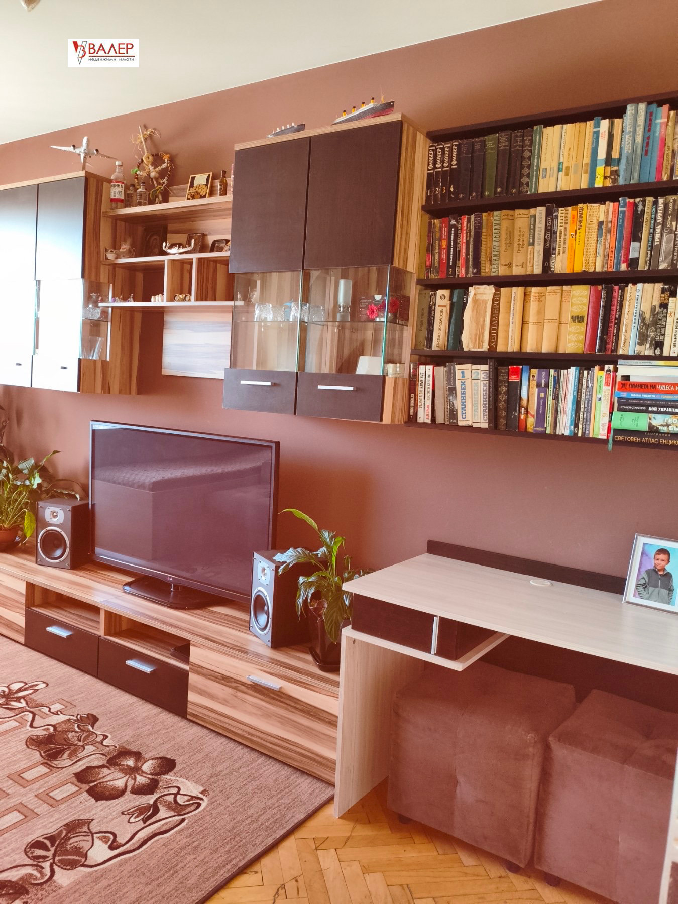 ������� 2-����� | Imot.bg � ����������� 5