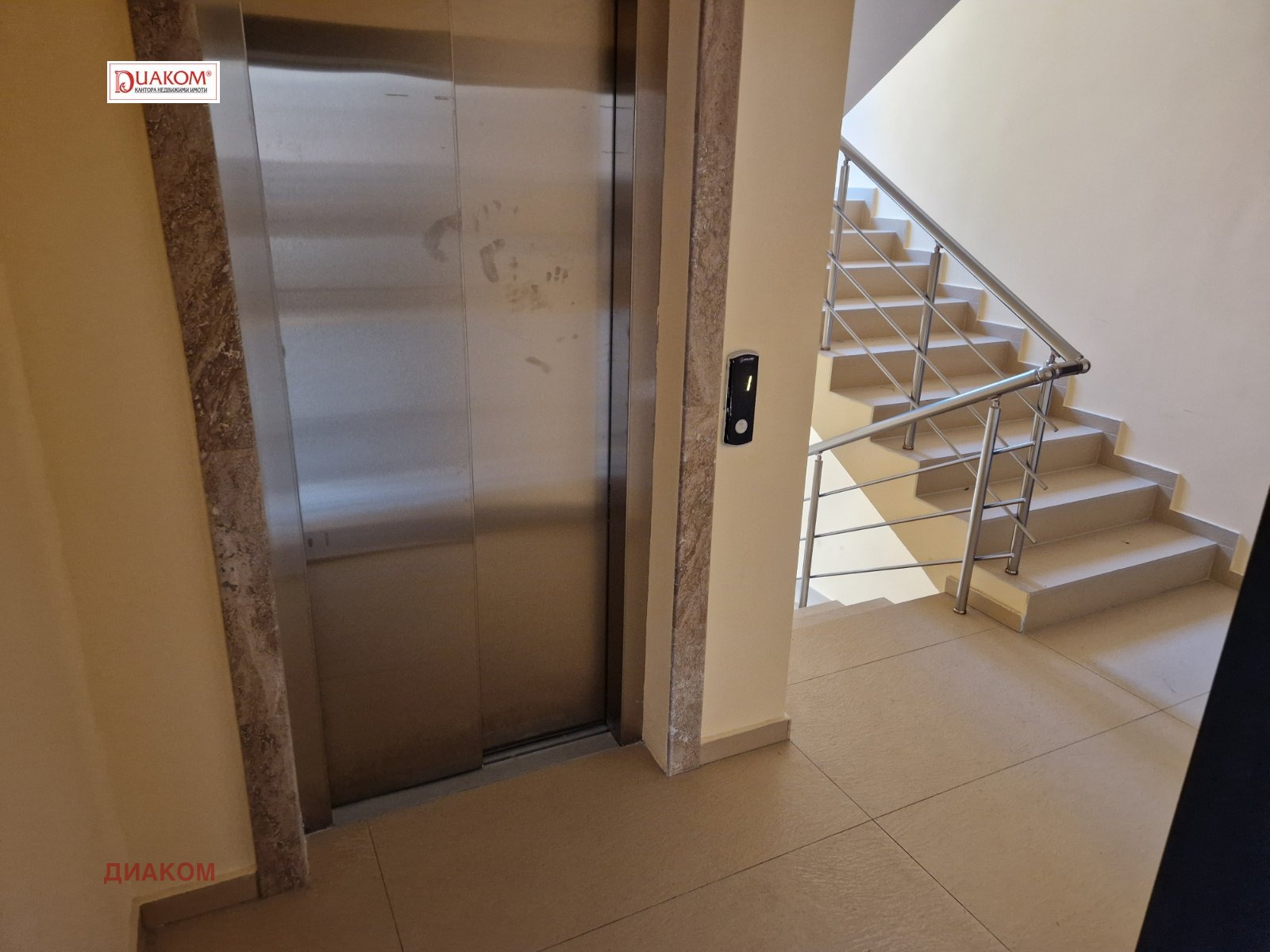 ������� 2-����� | Imot.bg � ����������� 5