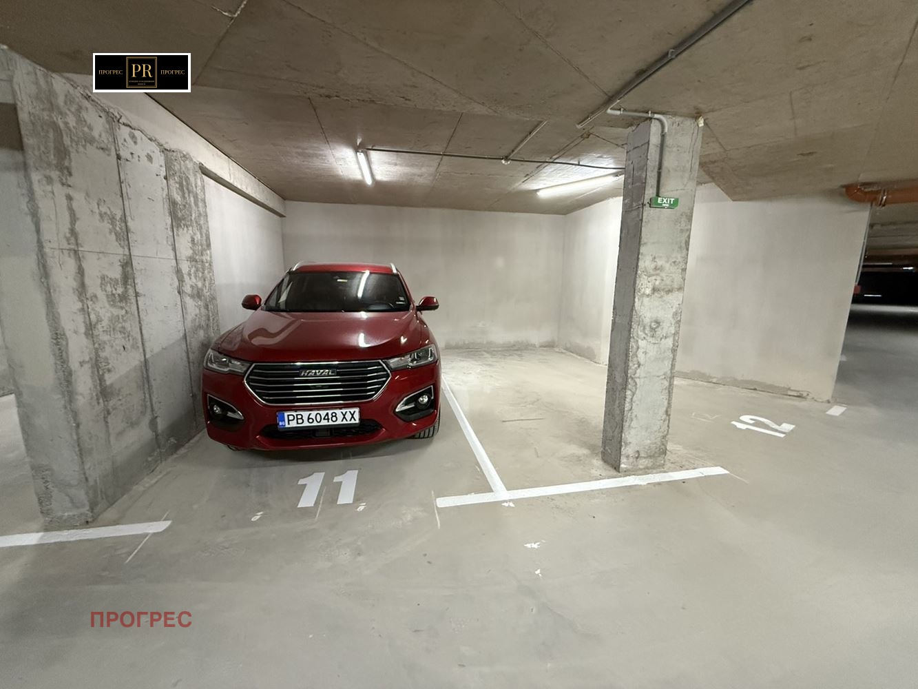 Продава 3-СТАЕН | Imot.bg — изображение 14