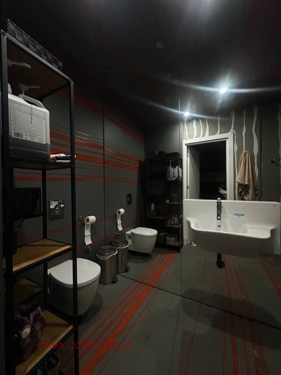 ������� 3-����� | Imot.bg � ����������� 8