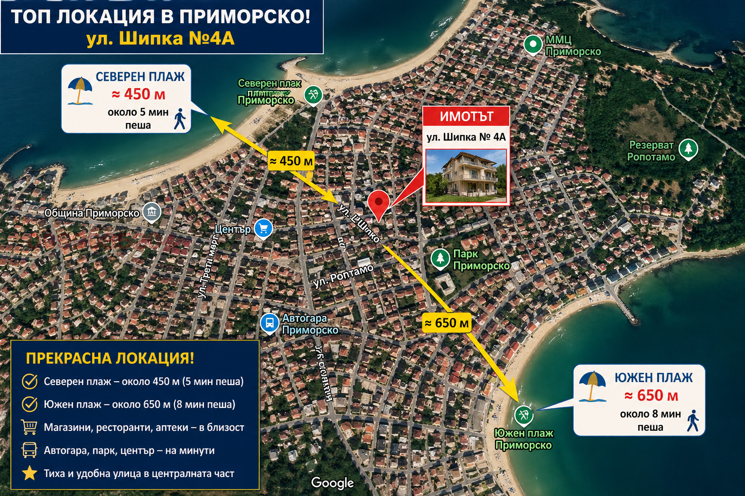 ������� 3-����� | Imot.bg � ����������� 14
