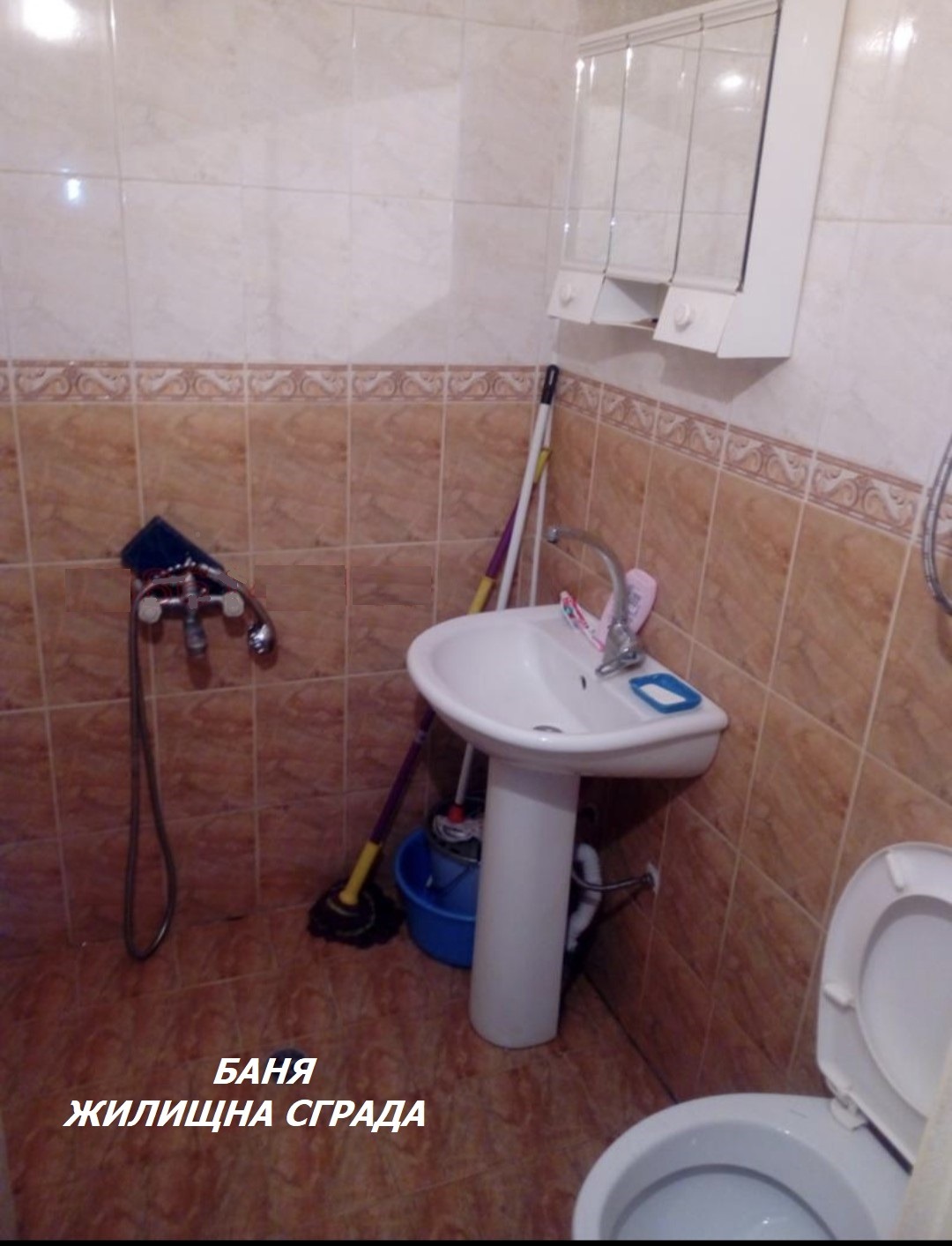 ������� ������ ������ | Imot.bg � ����������� 5