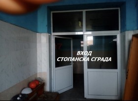 ������� ������ ������ | Imot.bg � ����� ������ 8
