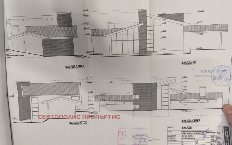 Προς πώληση  Οικόπεδο περιοχή Στάρα Ζαγόρα , Ταζα , 4583 τ.μ | 88129598 - εικόνα [3]