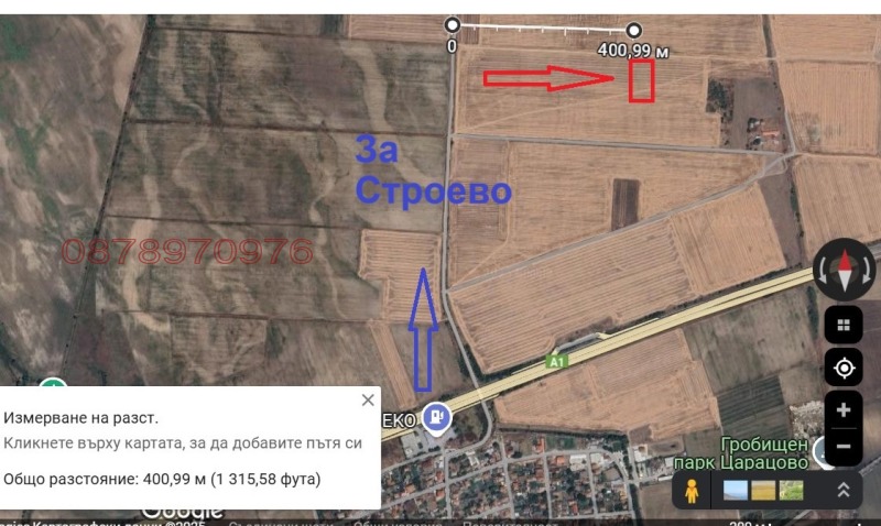 Продава ЗЕМЕДЕЛСКА ЗЕМЯ, с. Царацово, област Пловдив, снимка 2 - Земеделска земя - 49032468