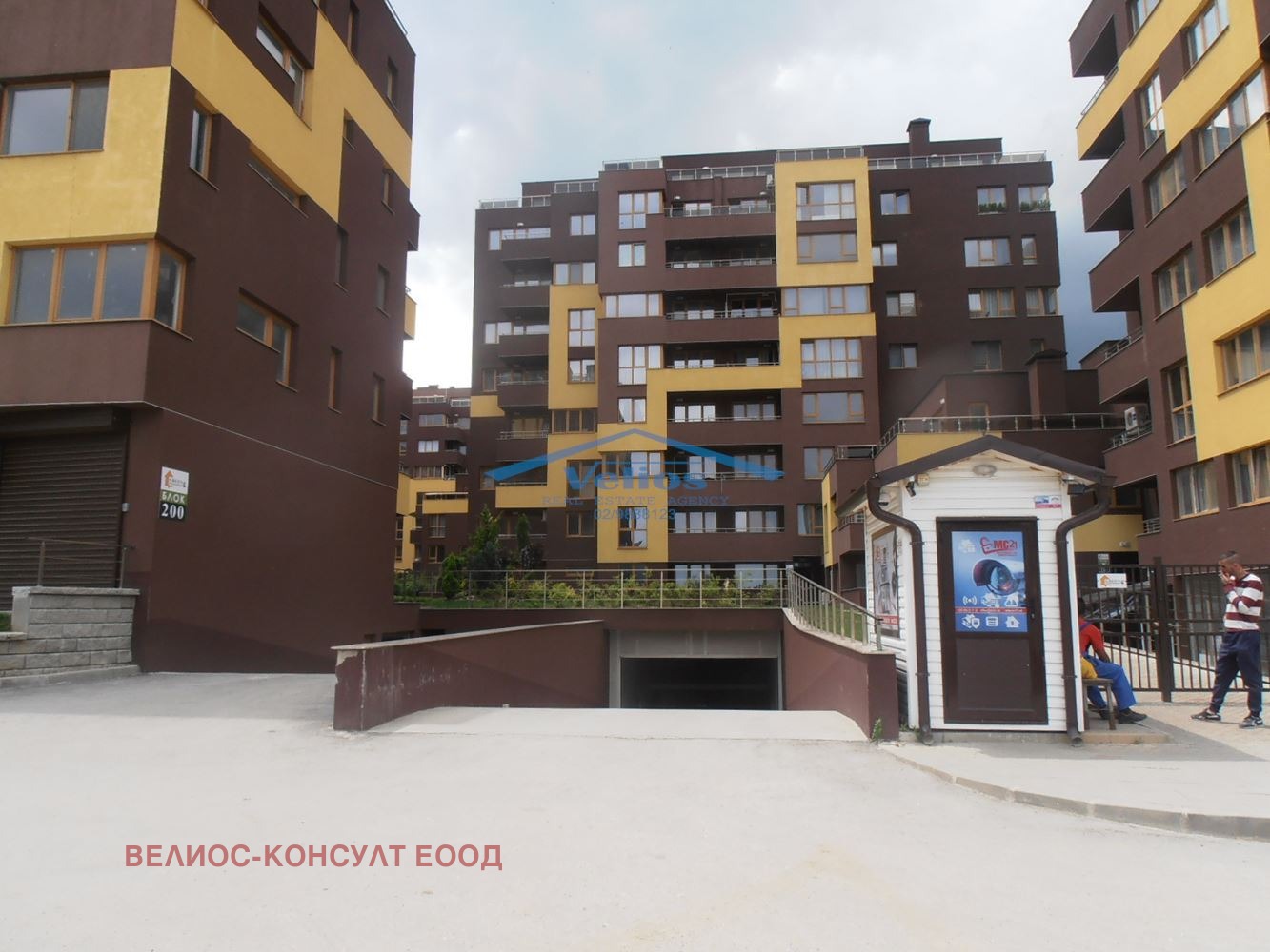 Продава 2-СТАЕН, гр. София, Манастирски ливади, снимка 16 - Апартаменти - 54054699