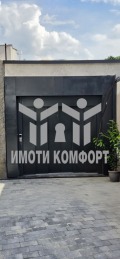 Продава МНОГОСТАЕН, гр. София, Бояна, снимка 8