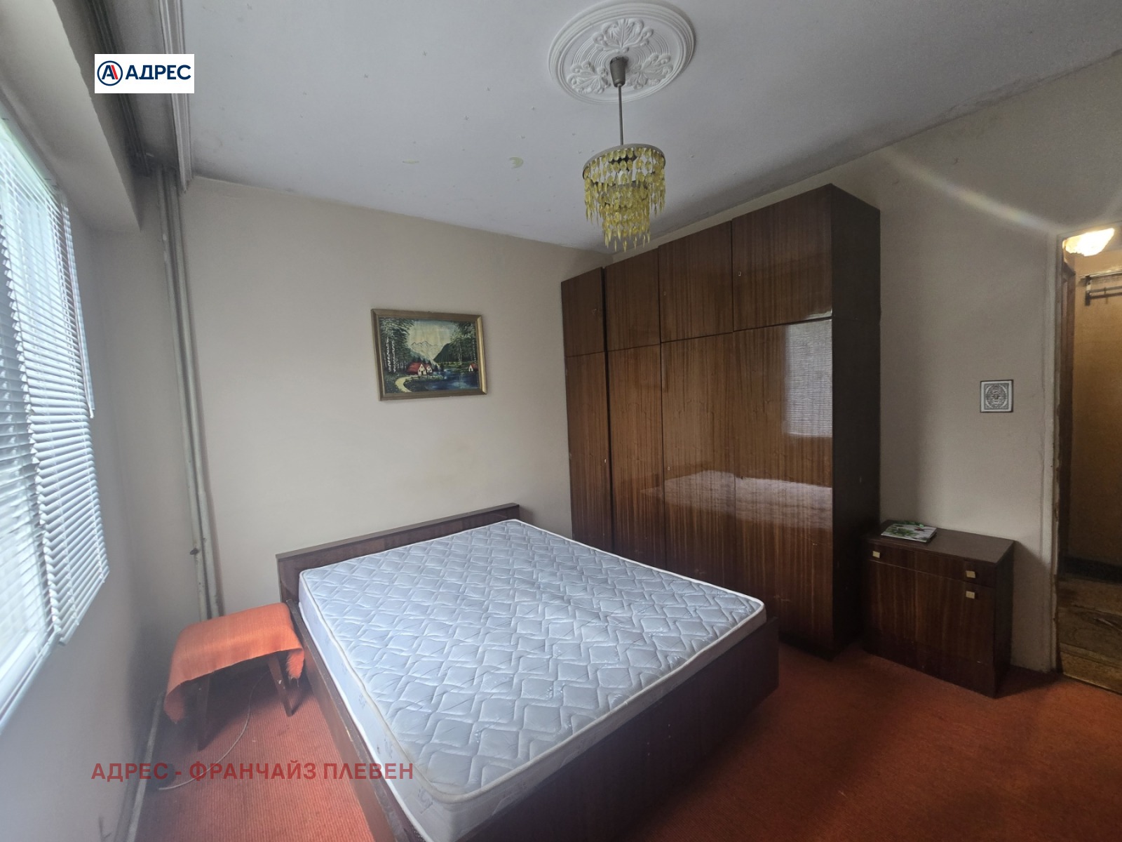������� 2-����� | Imot.bg � ����������� 5