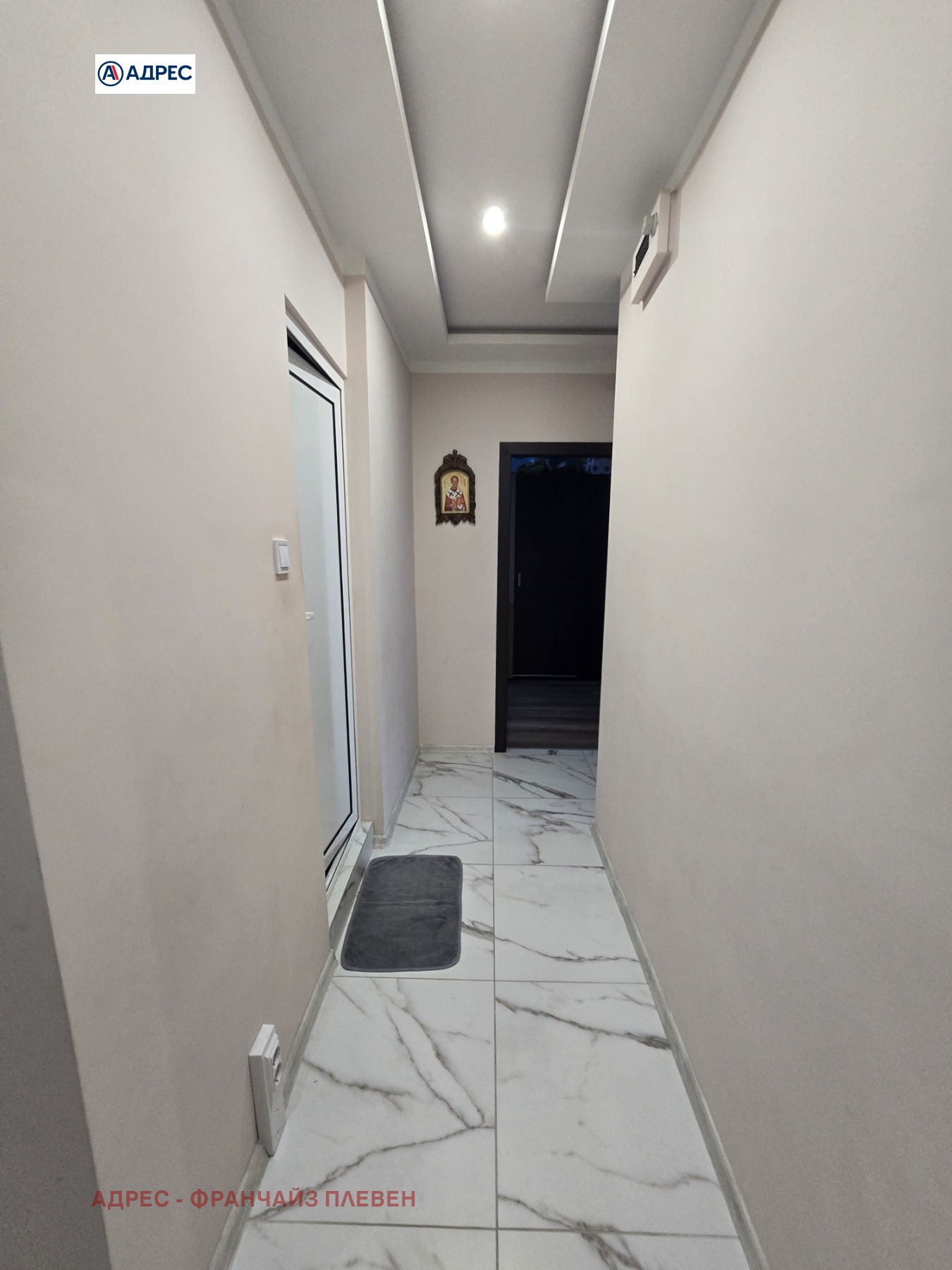 Продава 3-СТАЕН | Imot.bg — изображение 8