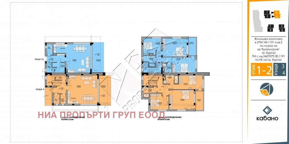 Продава КЪЩА | Imot.bg — изображение 8