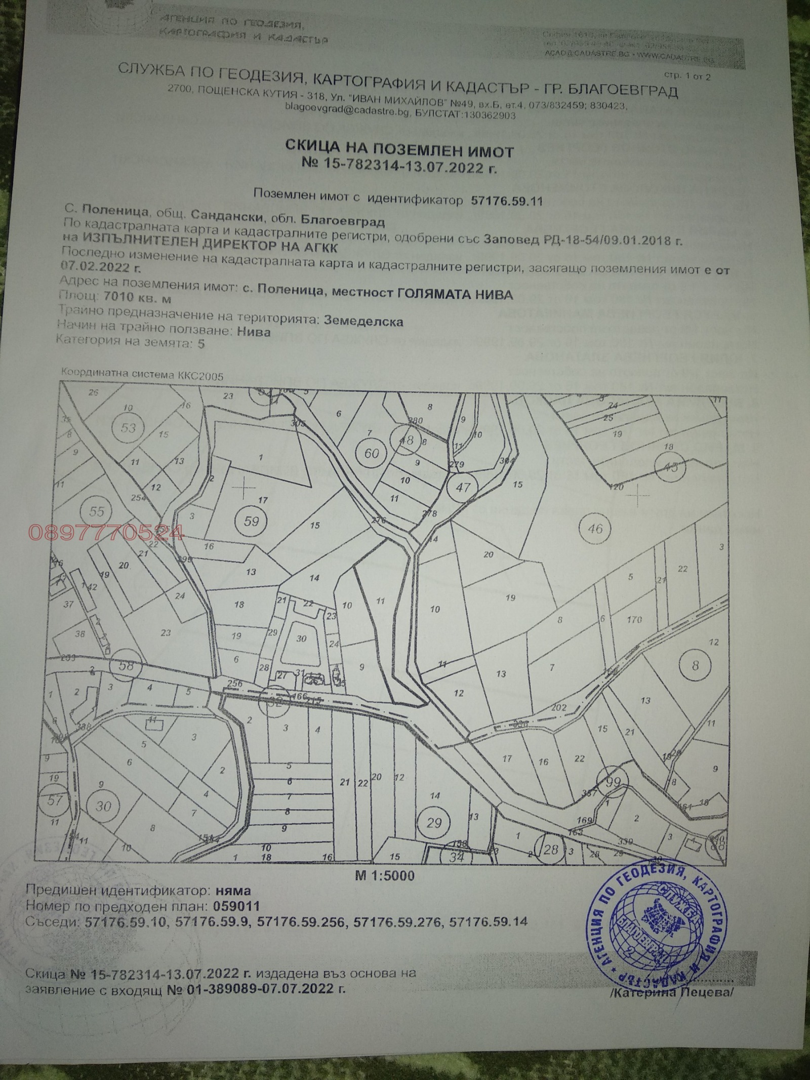 ������� ���������� ���� | Imot.bg � ����������� 6