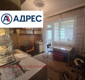 ������� 2-����� | Imot.bg � ����� ������ 4