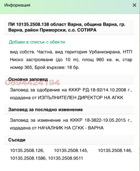 ������� ������ | Imot.bg � ����� ������ 2