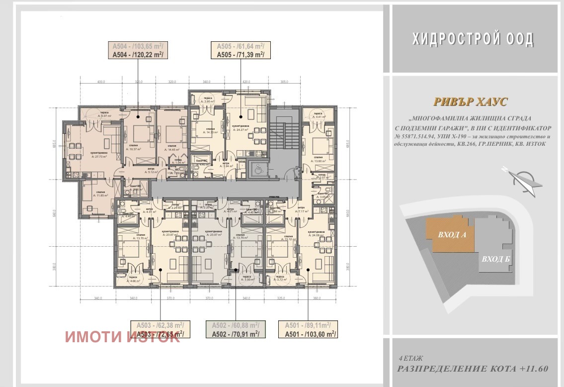 Продава 3-СТАЕН, гр. Перник, Изток, снимка 5 - Апартаменти - 56383196