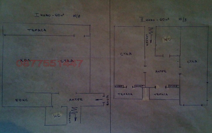 ������� ������� | Imot.bg � ����������� 2