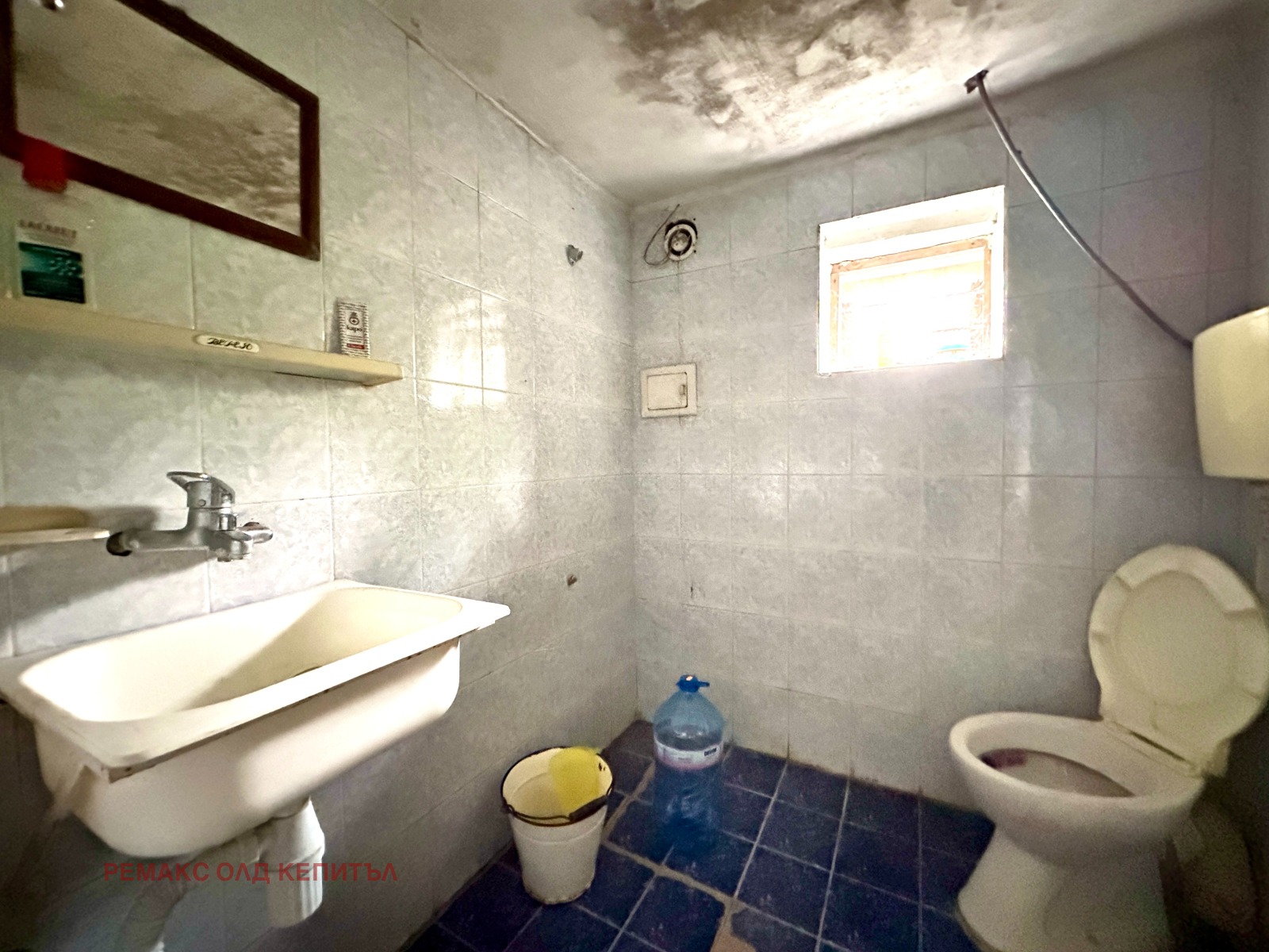 Продава КЪЩА | Imot.bg — изображение 13