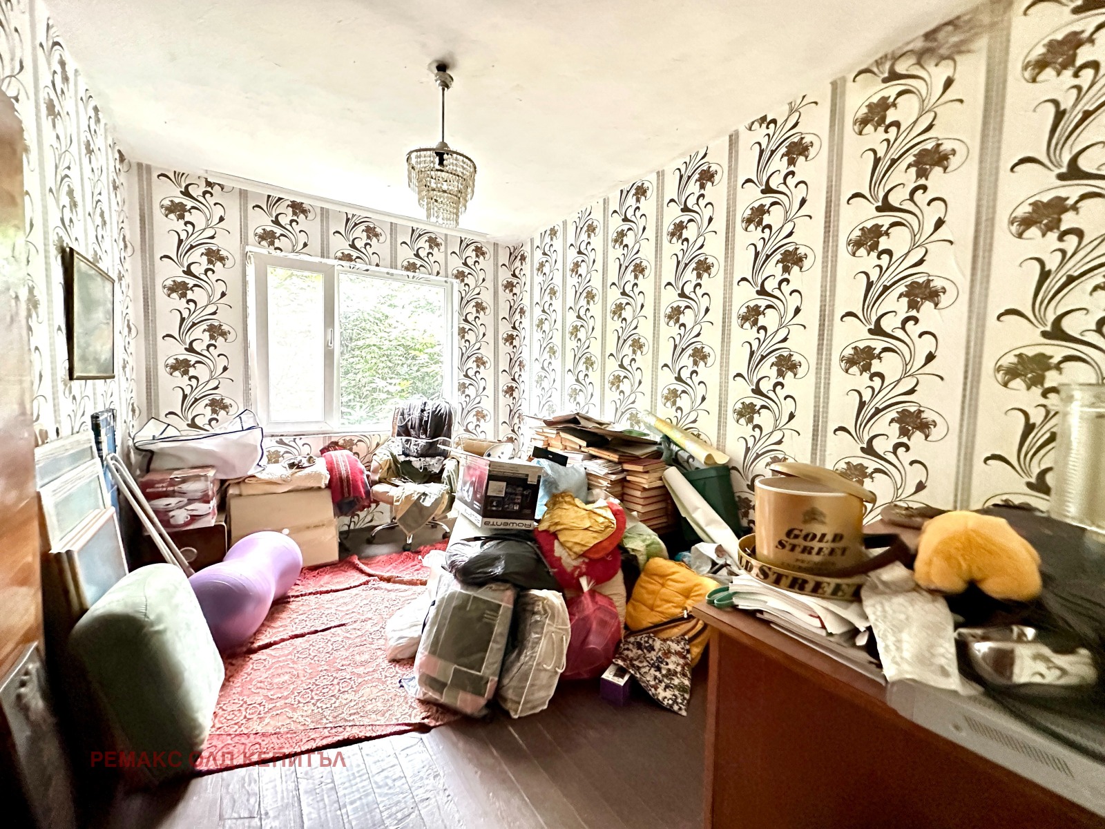 Продава КЪЩА | Imot.bg — изображение 12