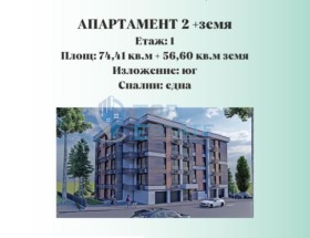 Продажба на двустайни апартаменти в град Велико Търново — страница 2 - изображение 14 