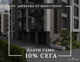 3-СТАЕН, 95 m2