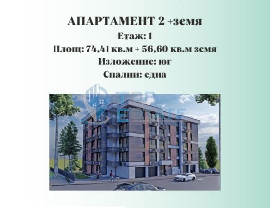 Продава  2-стаен, град Велико Търново, Зона Б • 98 000 EUR • ID 22333119 — holmes.bg - [1] 