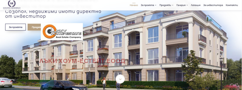 Продава 2-СТАЕН, гр. Созопол, област Бургас, снимка 1 - Aпартаменти - 48569908