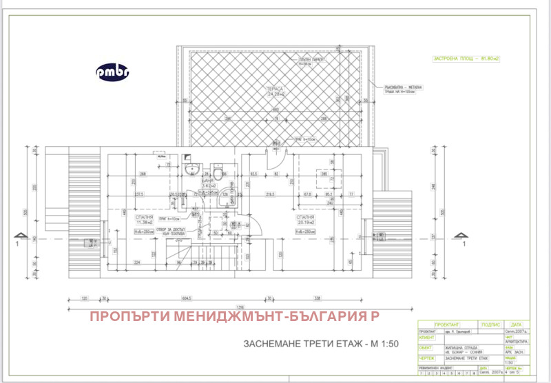 Te koop  Huis Sofia , Manastirski livadi , 300 m² | 81887250 - afbeelding [9]