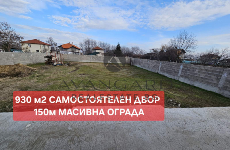 Продается  Дом область Пловдив , Рогош , 195 кв.м | 17014945 - изображение [4]