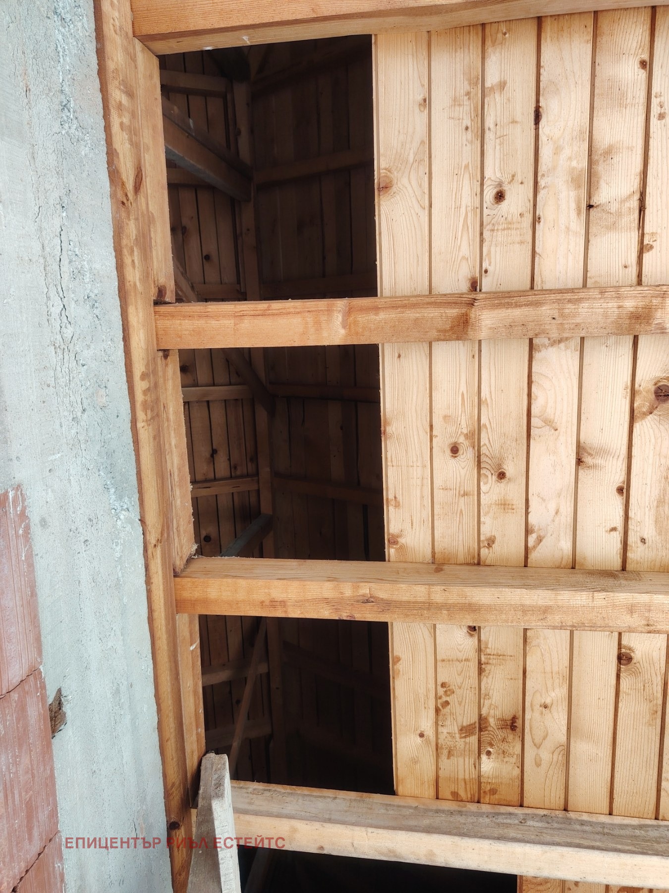 Продава КЪЩА, с. Долна Диканя, област Перник, снимка 12 - Къщи - 54640941