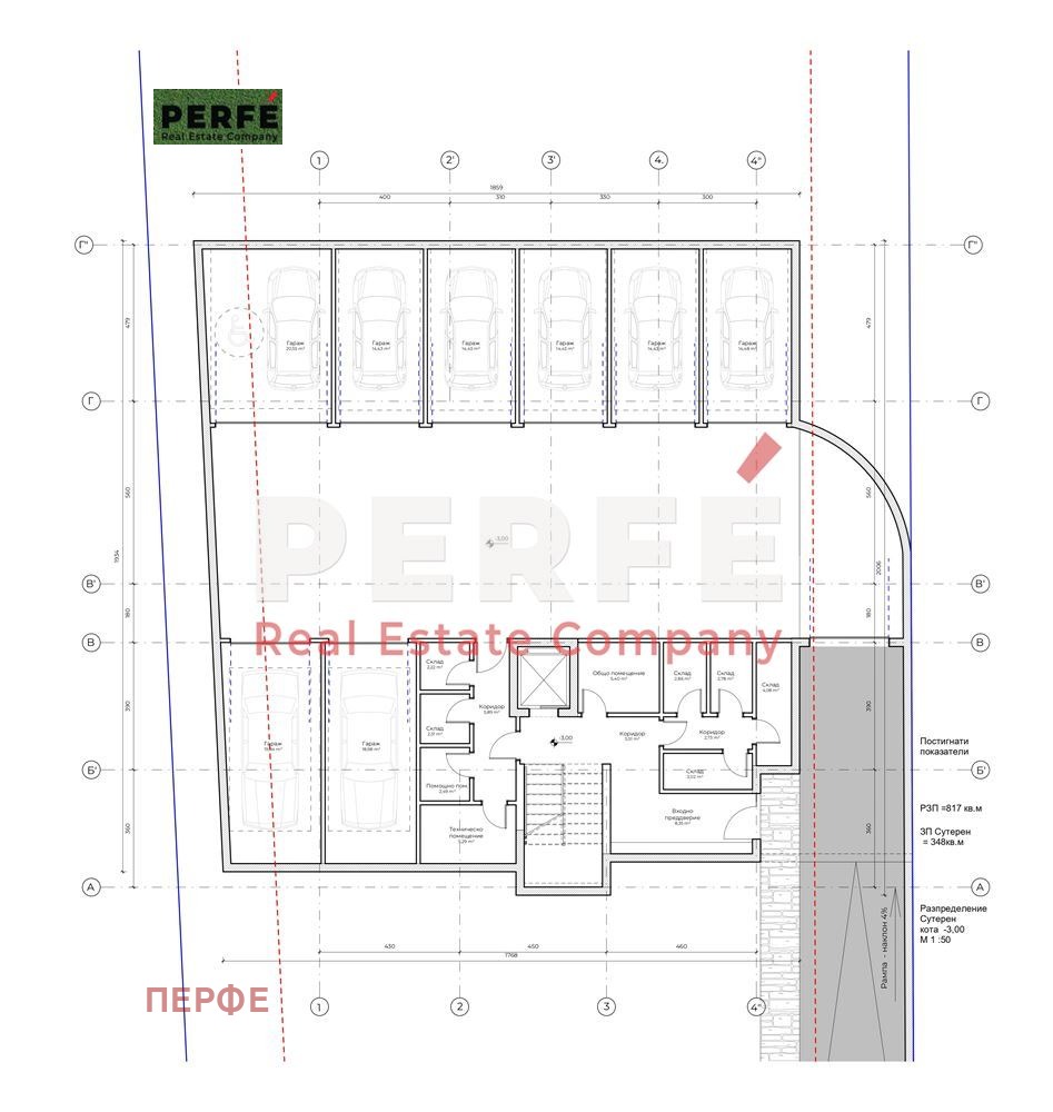Продава 3-СТАЕН | Imot.bg — изображение 5