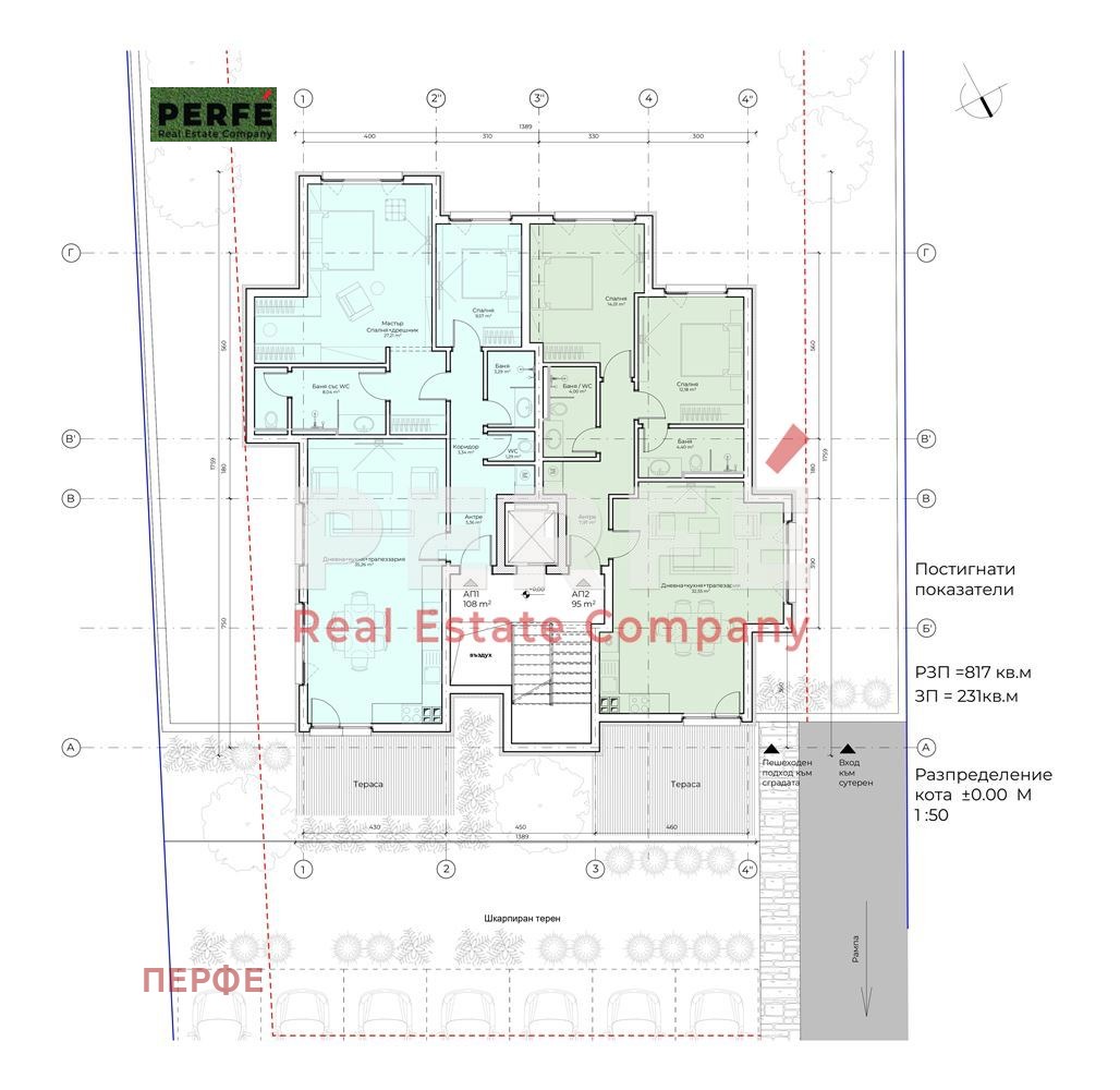 Продава 3-СТАЕН | Imot.bg — изображение 6