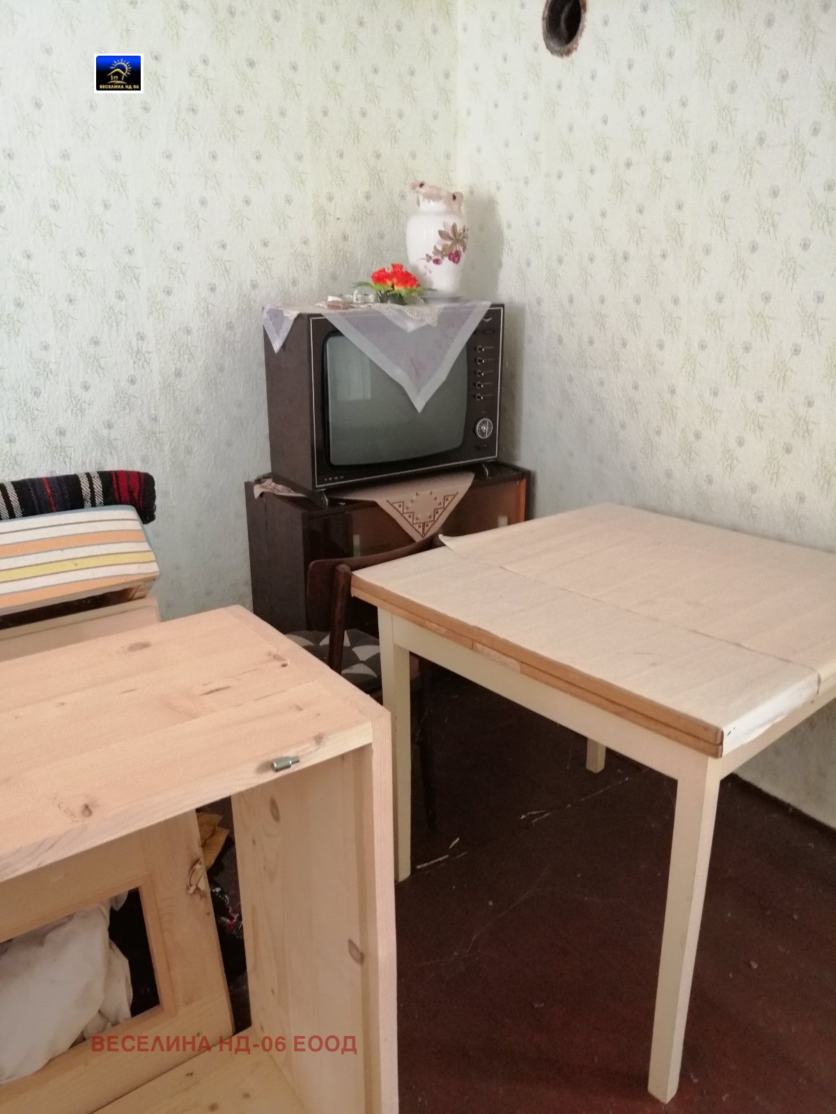 ������� ���� | Imot.bg � ����������� 5