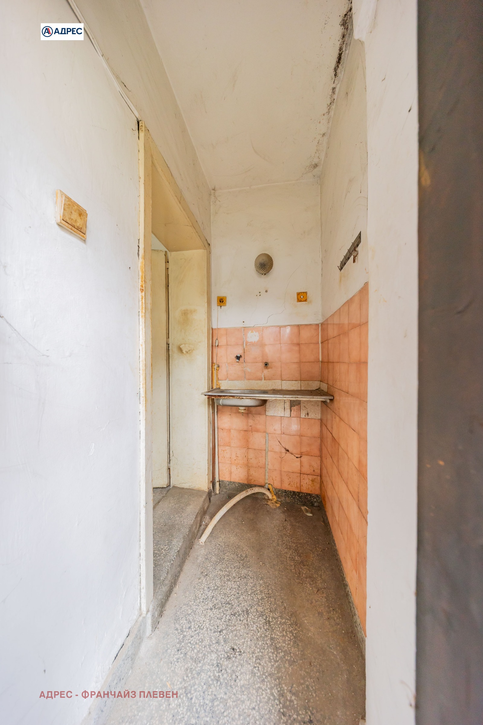 ������� ���� | Imot.bg � ����������� 8