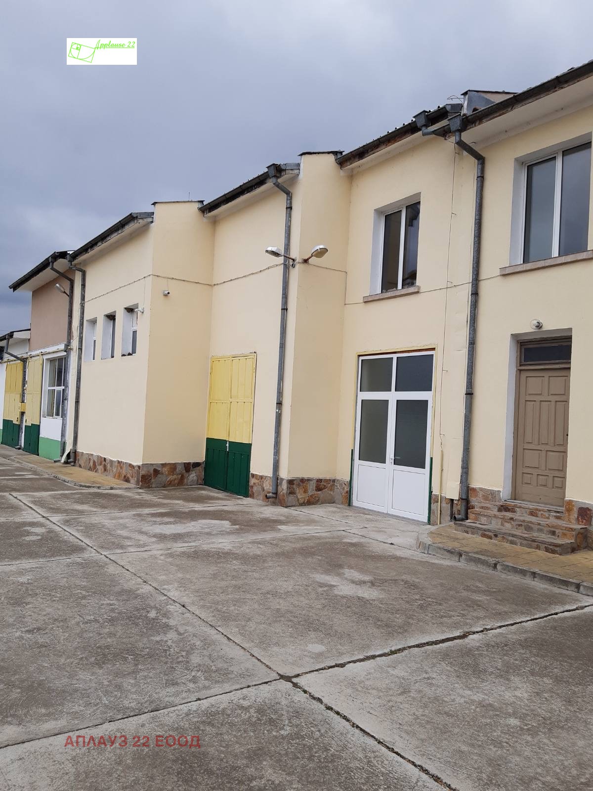 ������� ����. ��������� | Imot.bg � ����������� 1