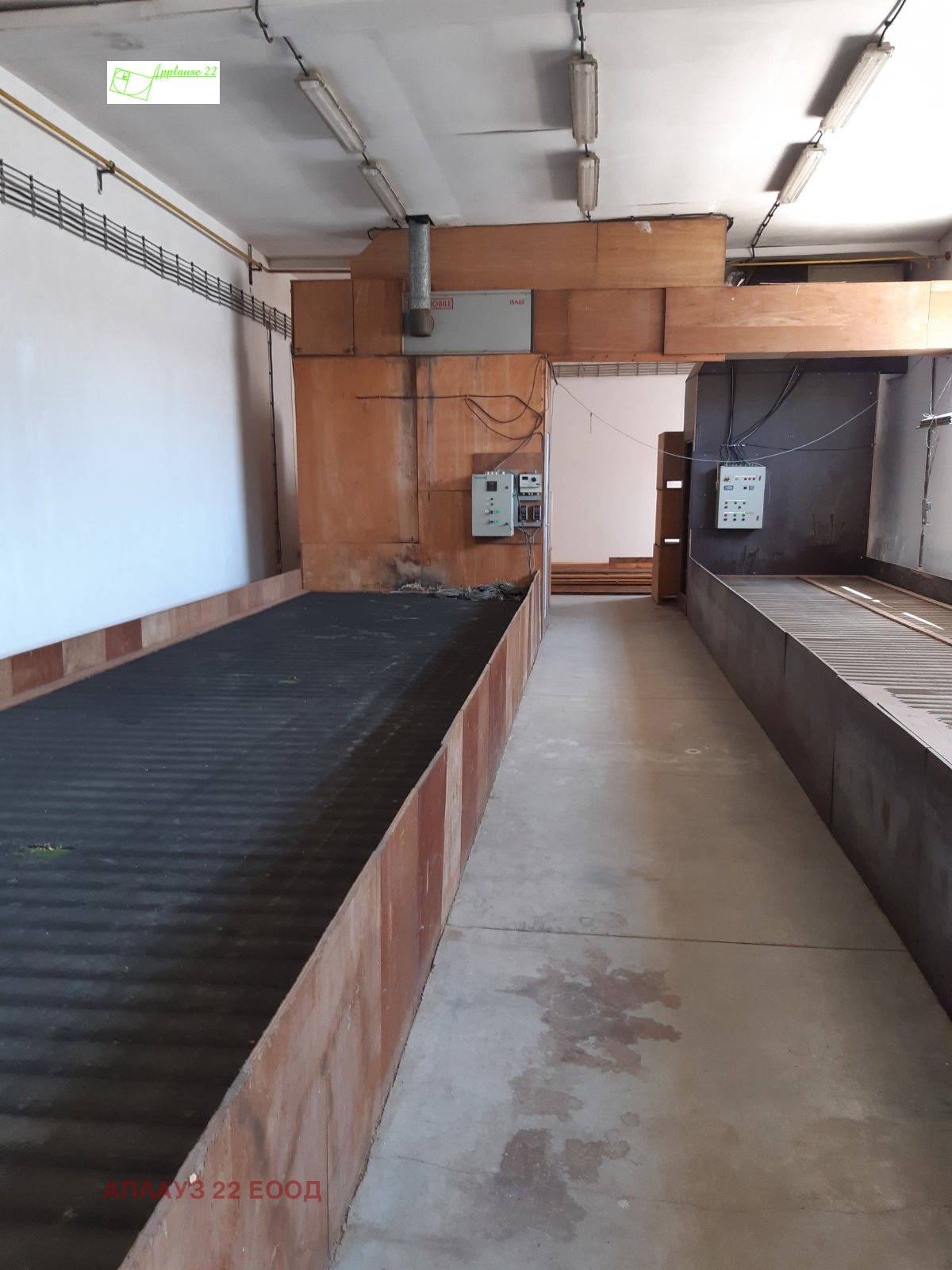 ������� ����. ��������� | Imot.bg � ����������� 4