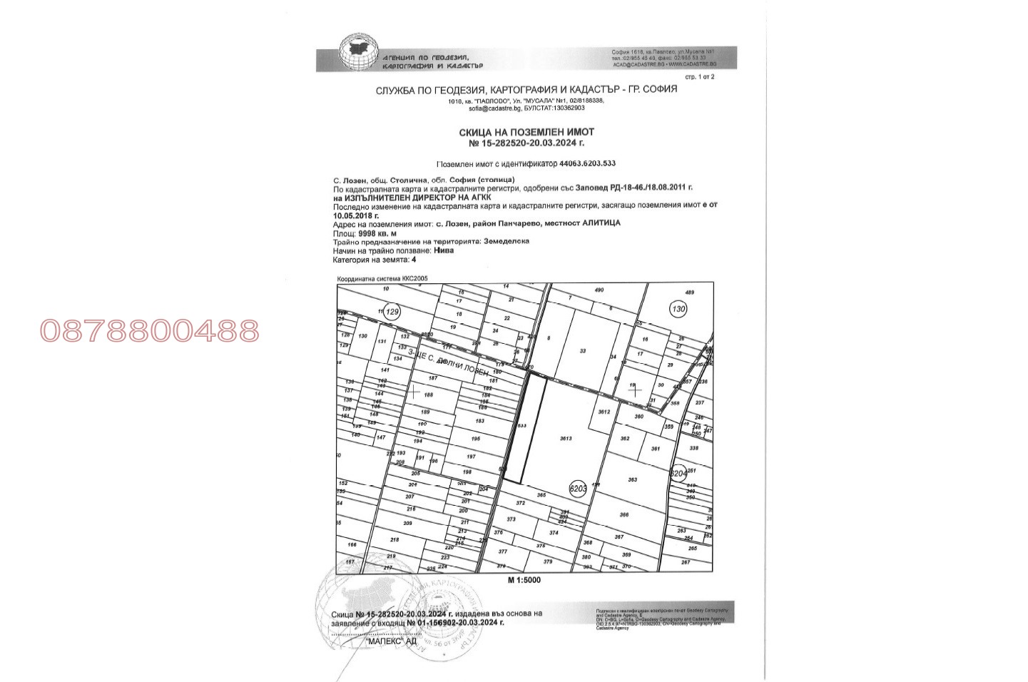 ������� ������ | Imot.bg � ����������� 1