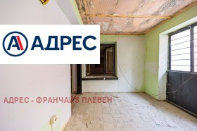 ������� ���� | Imot.bg � ����� ������ 11