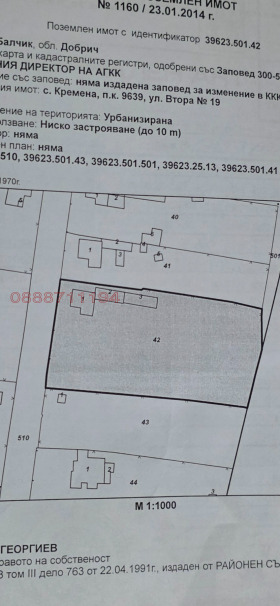 ������� ���� | Imot.bg � ����� ������ 12
