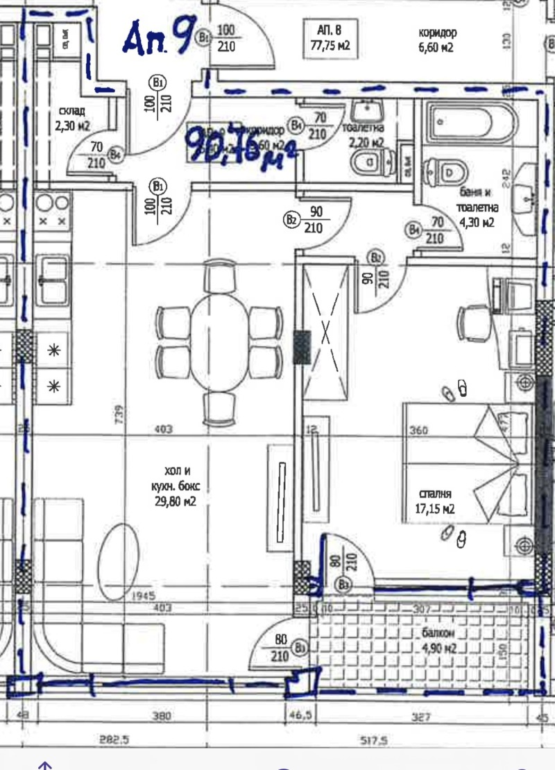 Продаја  1 спаваћа соба Софија , Изгрев , 91 м2 | 84943202 - слика [3]